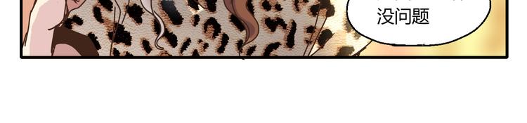 开篇 美女洋中医勇敢追爱(1/4)-第1话