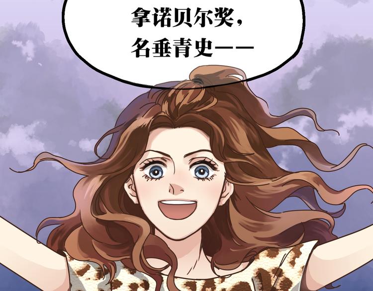 开篇 美女洋中医勇敢追爱(1/4)-第1话