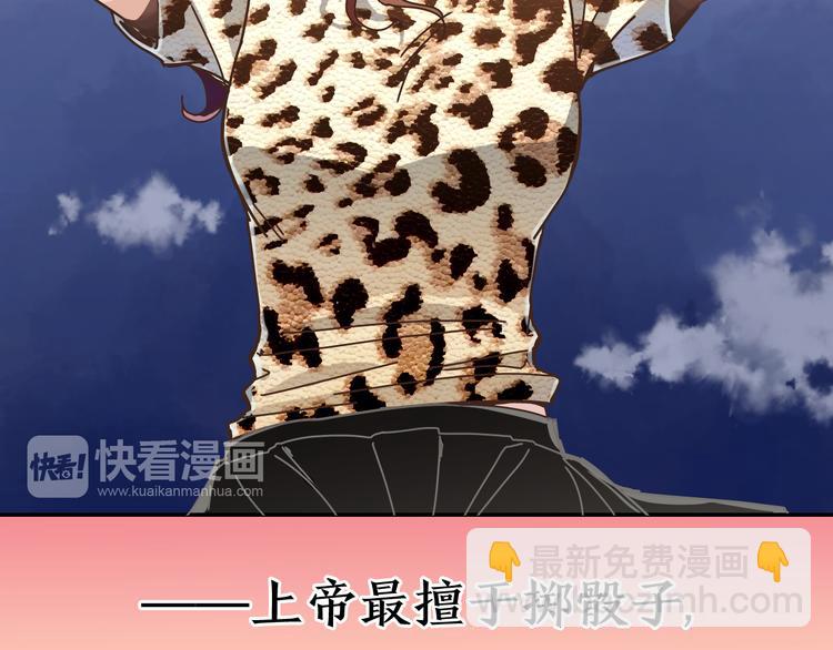 开篇 美女洋中医勇敢追爱(1/4)-第1话