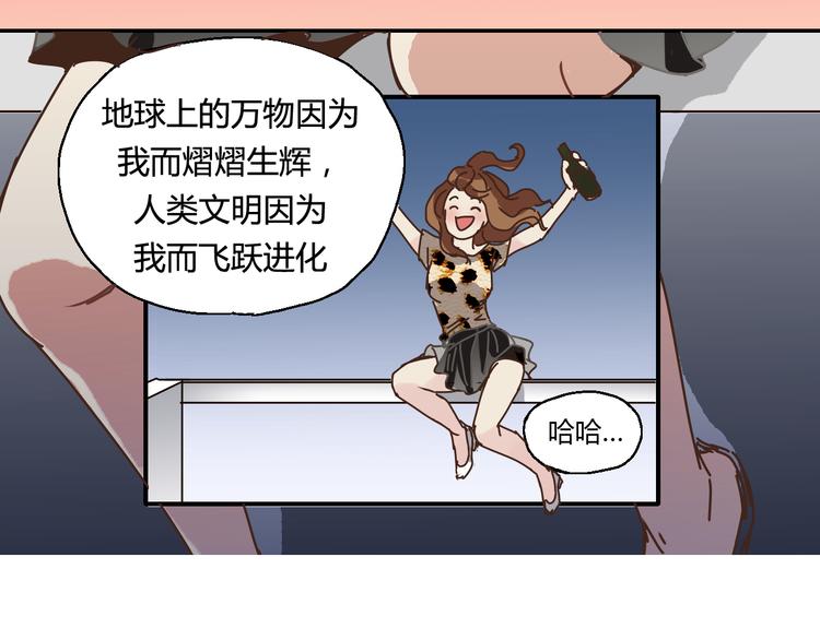 开篇 美女洋中医勇敢追爱(1/4)-第1话