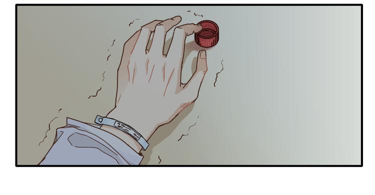 开篇 美女洋中医勇敢追爱(1/4)-第1话