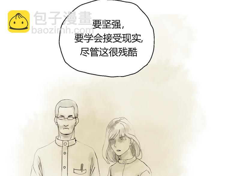 开篇 美女洋中医勇敢追爱(1/4)-第1话