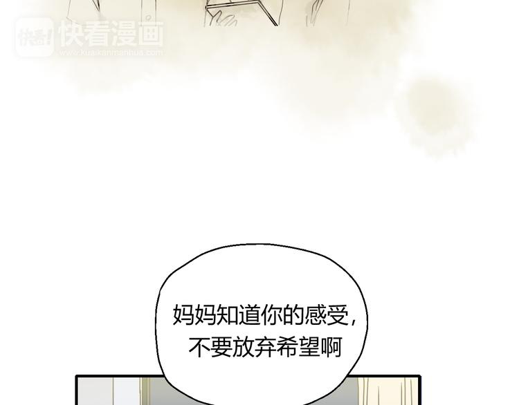 开篇 美女洋中医勇敢追爱(1/4)-第1话