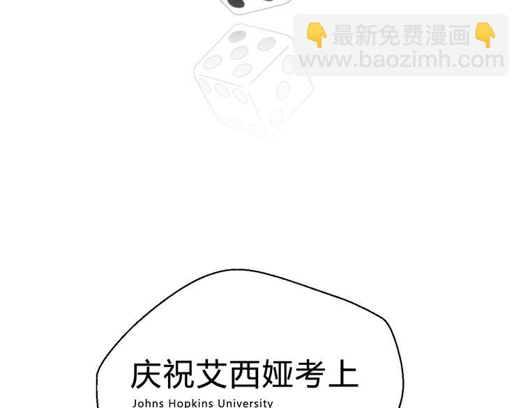 开篇 美女洋中医勇敢追爱(1/4)-第1话