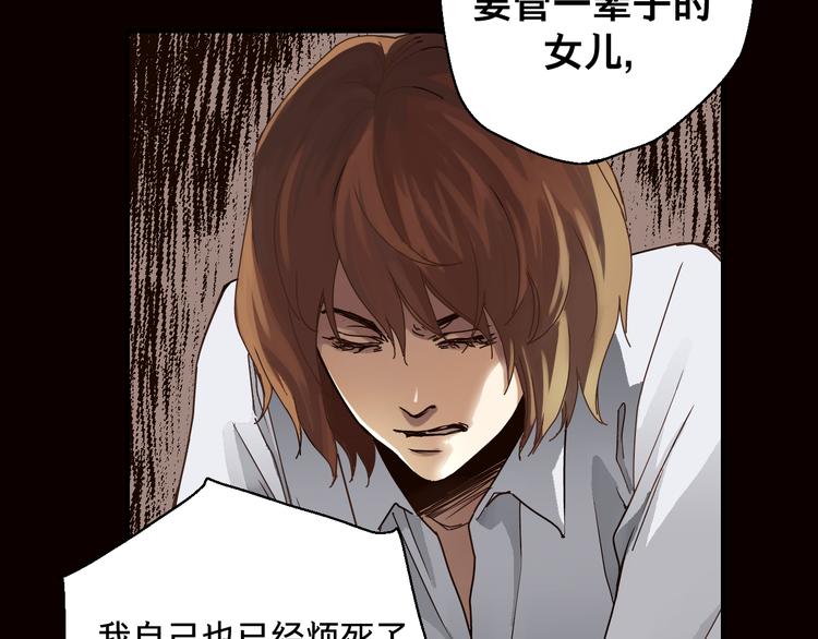 开篇 美女洋中医勇敢追爱(1/4)-第1话