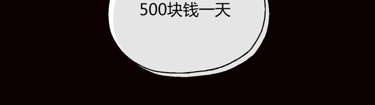 开篇 美女洋中医勇敢追爱(1/4)-第1话