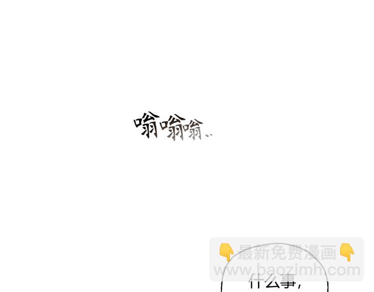 开篇 美女洋中医勇敢追爱(1/4)-第1话