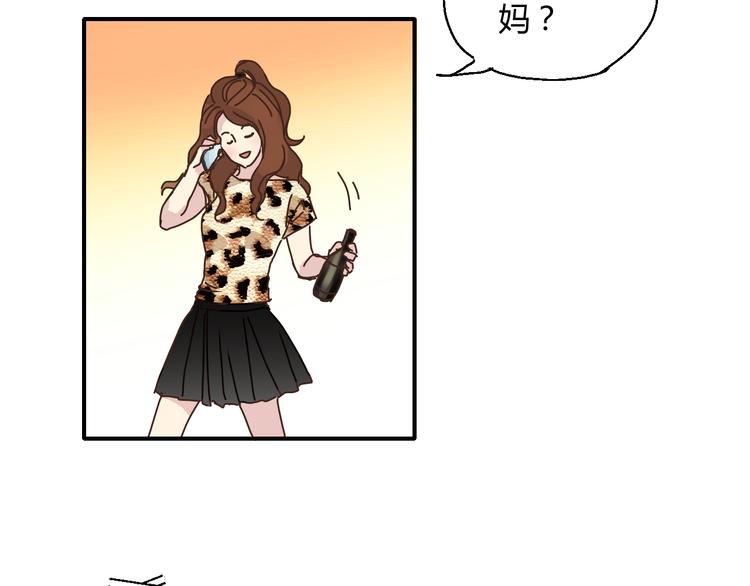 开篇 美女洋中医勇敢追爱(1/4)-第1话