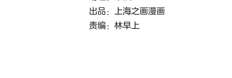 第11话 为什么什么都不告诉我！(1/2)-第11话