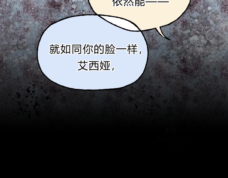 第11话 为什么什么都不告诉我！(1/2)-第11话