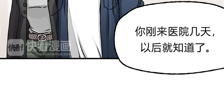 第11话 为什么什么都不告诉我！(1/2)-第11话