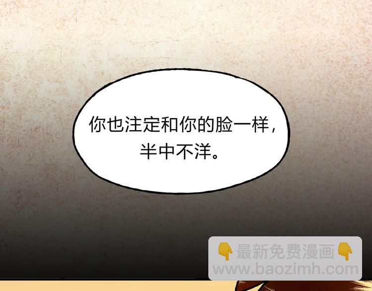 第11话 为什么什么都不告诉我！(1/2)-第11话