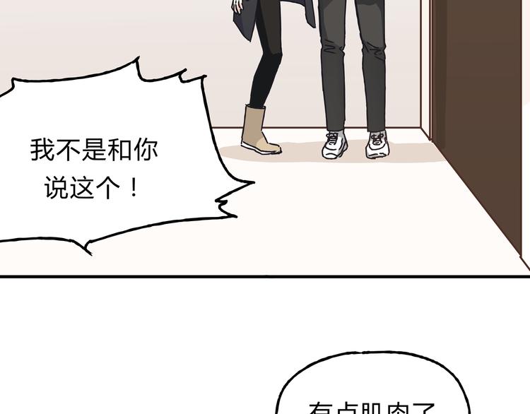 第11话 为什么什么都不告诉我！(1/2)-第11话