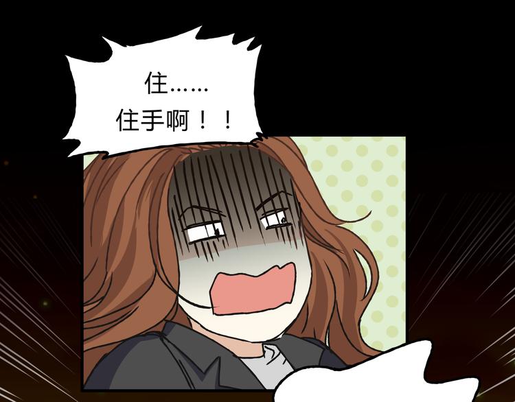 第11话 为什么什么都不告诉我！(1/2)-第11话