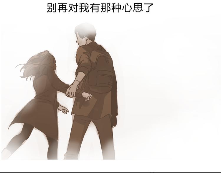 第13话 已经回不去了吗(1/2)-第13话