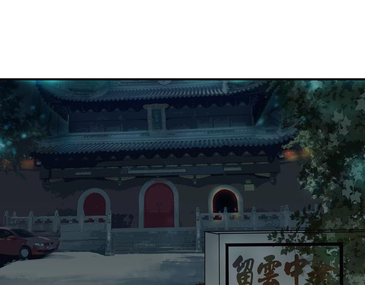 第13话 已经回不去了吗(1/2)-第13话