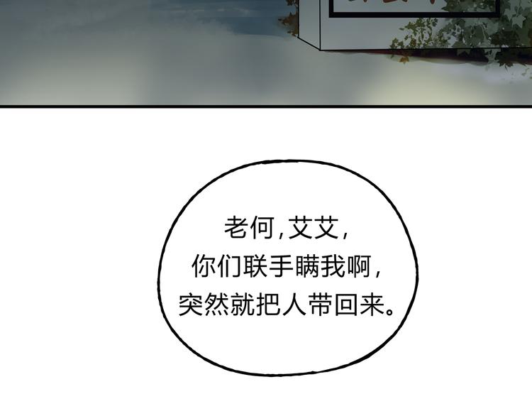 第13话 已经回不去了吗(1/2)-第13话