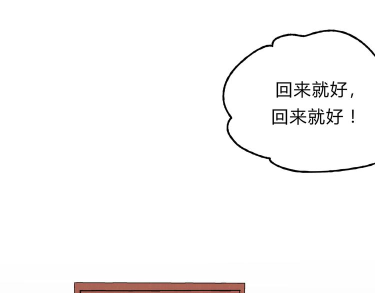 第13话 已经回不去了吗(1/2)-第13话