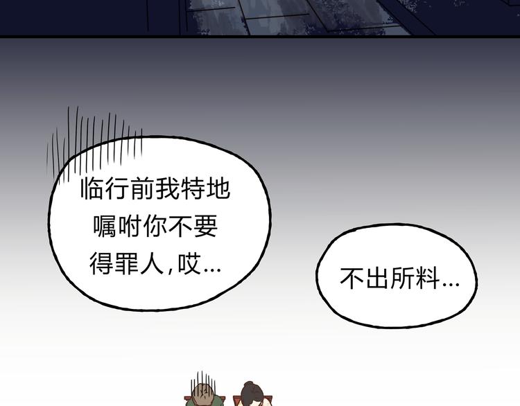 第13话 已经回不去了吗(1/2)-第13话