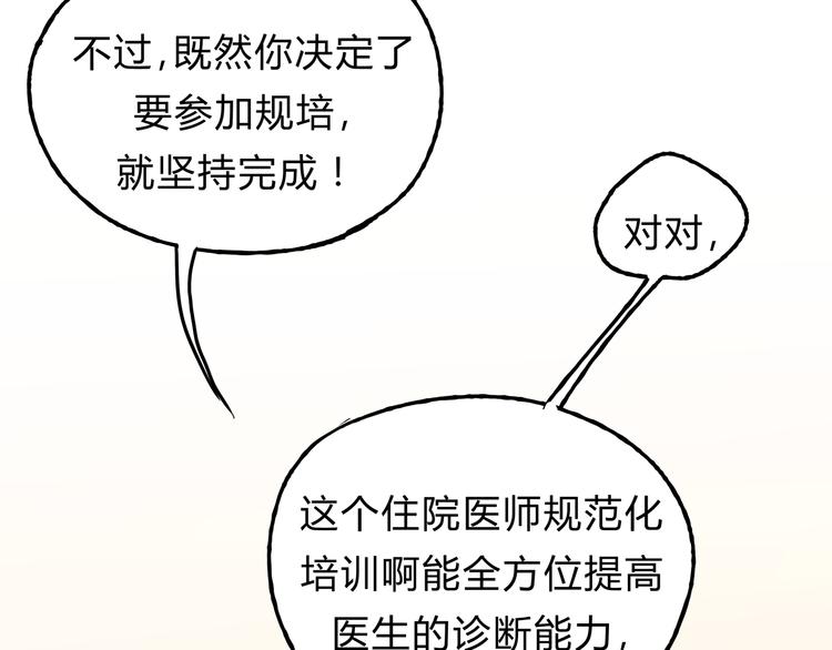 第13话 已经回不去了吗(1/2)-第13话