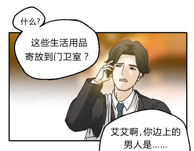 第13话 已经回不去了吗(1/2)-第13话