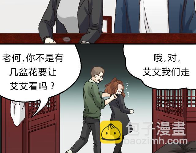 第13话 已经回不去了吗(1/2)-第13话