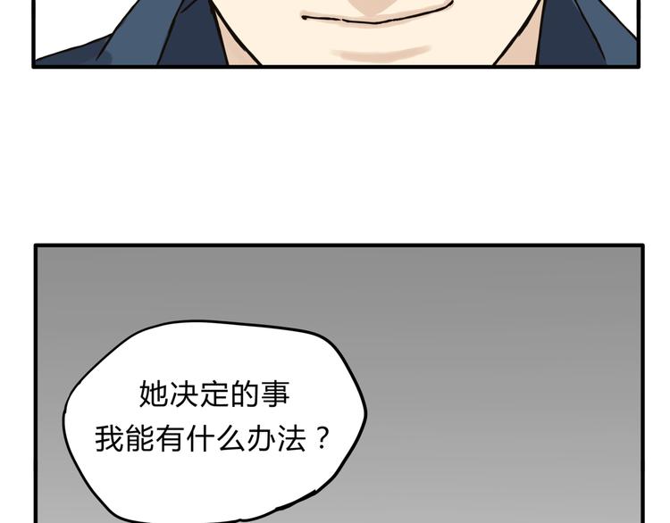 第13话 已经回不去了吗(1/2)-第13话