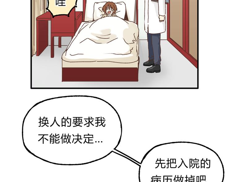 第15话 心灵默契(1/2)-第15话