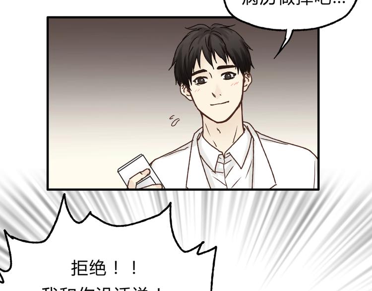 第15话 心灵默契(1/2)-第15话