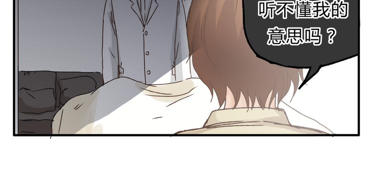 第15话 心灵默契(1/2)-第15话