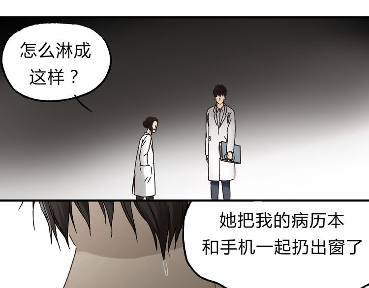 第15话 心灵默契(1/2)-第15话