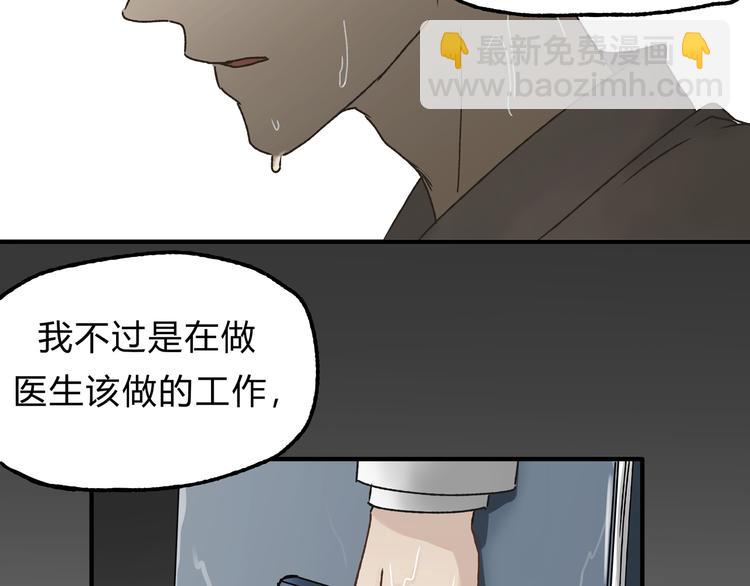 第15话 心灵默契(1/2)-第15话