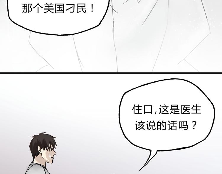 第15话 心灵默契(1/2)-第15话