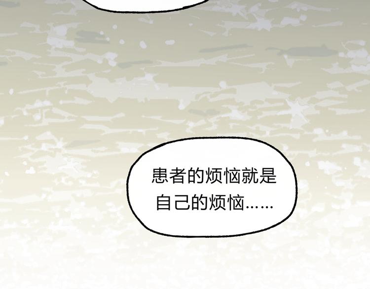 第15话 心灵默契(1/2)-第15话