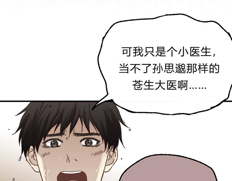 第15话 心灵默契(1/2)-第15话