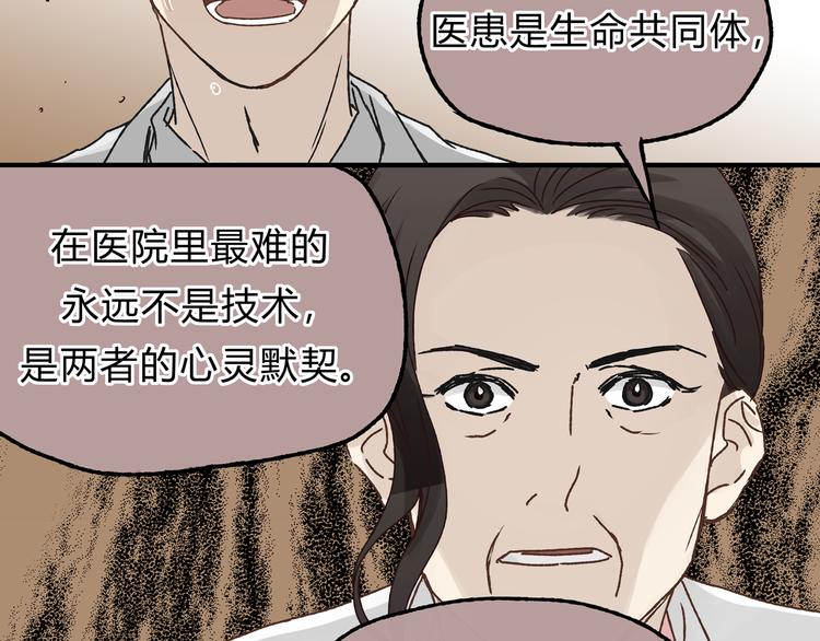 第15话 心灵默契(1/2)-第15话