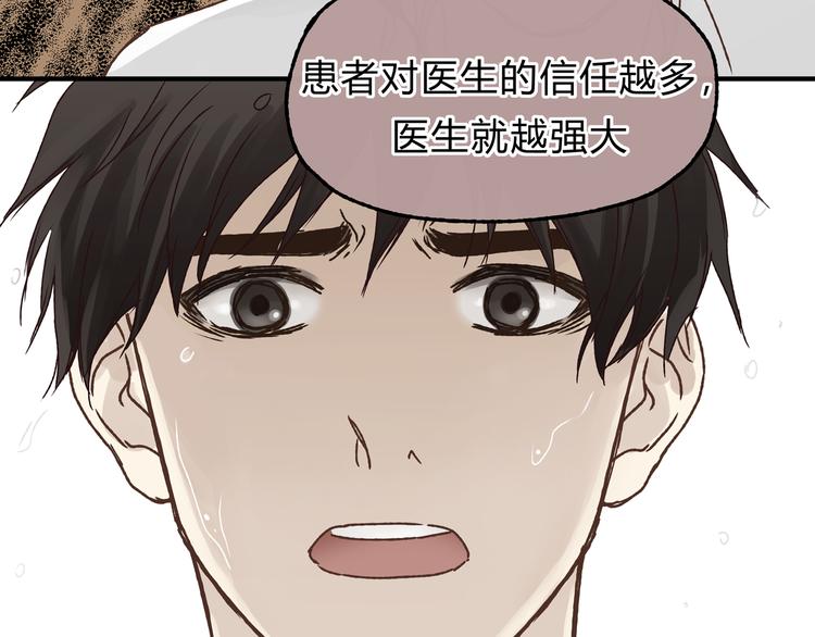 第15话 心灵默契(1/2)-第15话