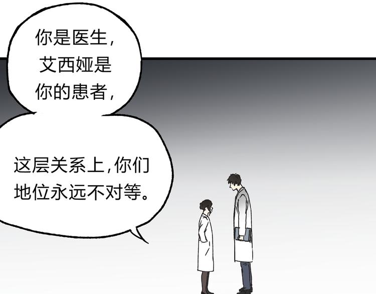 第15话 心灵默契(1/2)-第15话