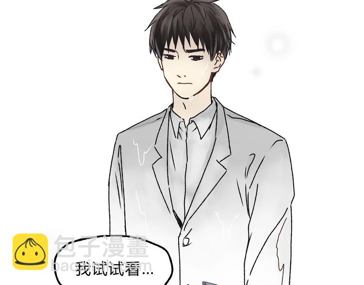 第15话 心灵默契(1/2)-第15话