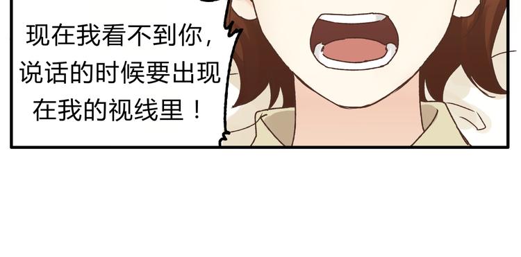 第15话 心灵默契(1/2)-第15话