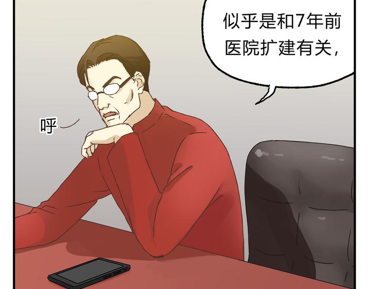 第17话 爸爸，我失恋了(1/2)-第17话