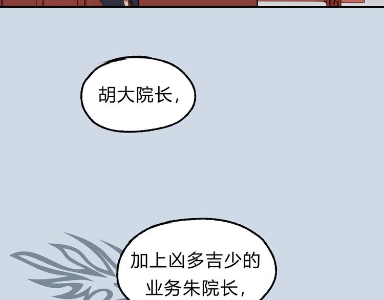 第17话 爸爸，我失恋了(1/2)-第17话