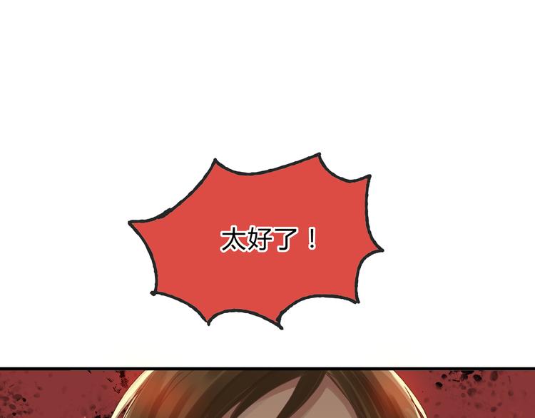 第17话 爸爸，我失恋了(1/2)-第17话