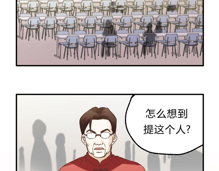 第17话 爸爸，我失恋了(1/2)-第17话