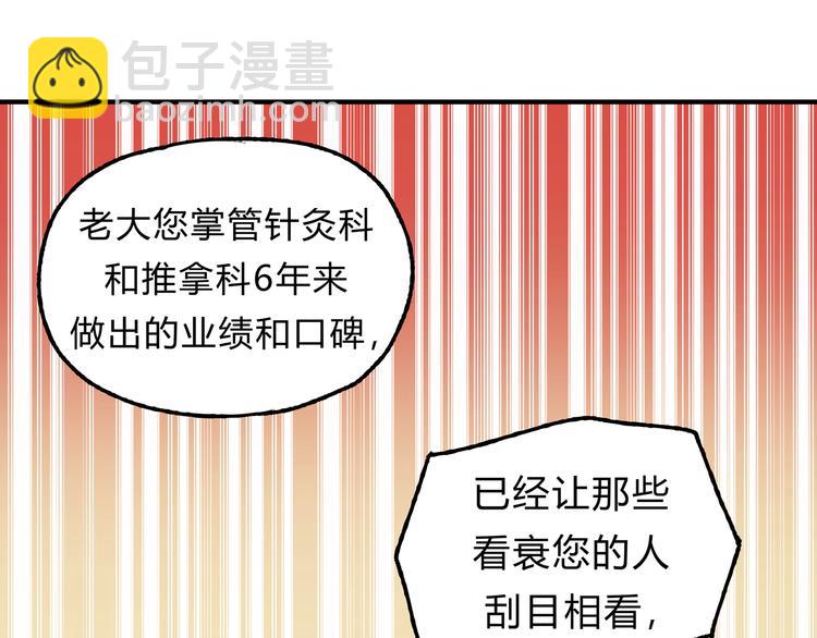 第17话 爸爸，我失恋了(1/2)-第17话