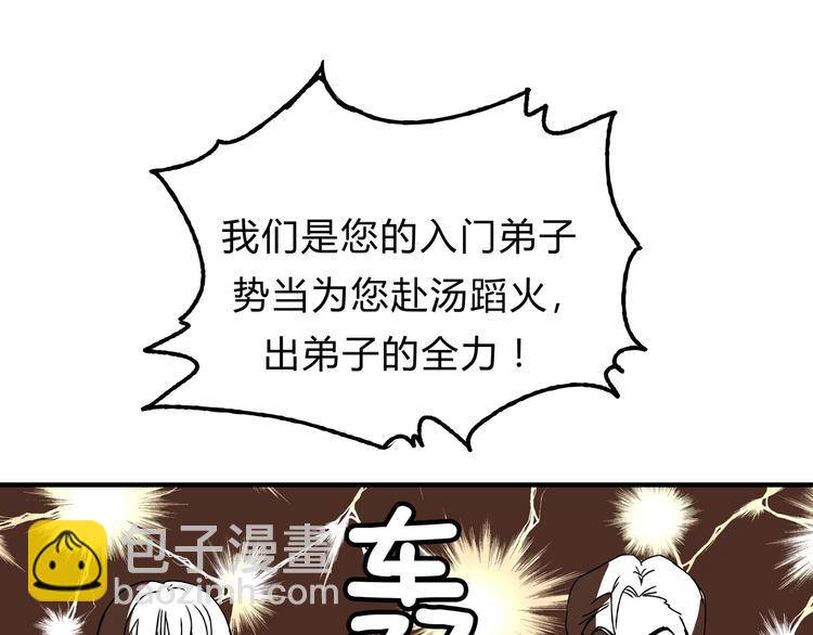 第17话 爸爸，我失恋了(1/2)-第17话