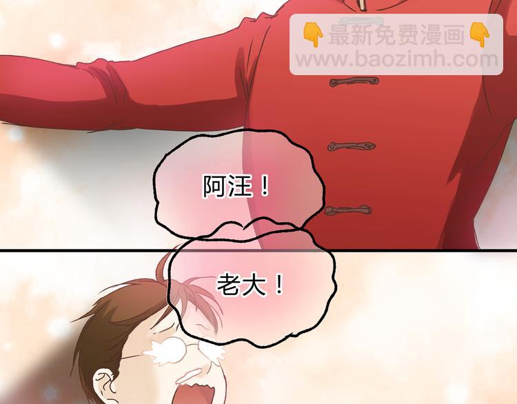 第17话 爸爸，我失恋了(1/2)-第17话