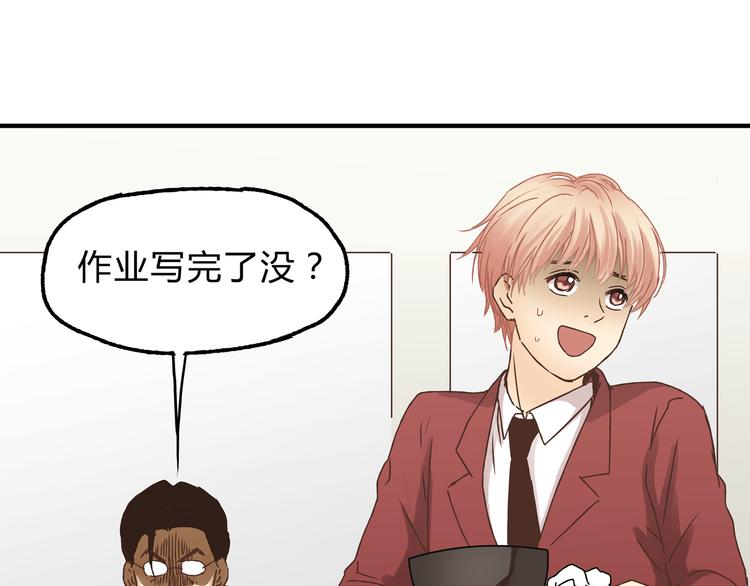 第17话 爸爸，我失恋了(1/2)-第17话