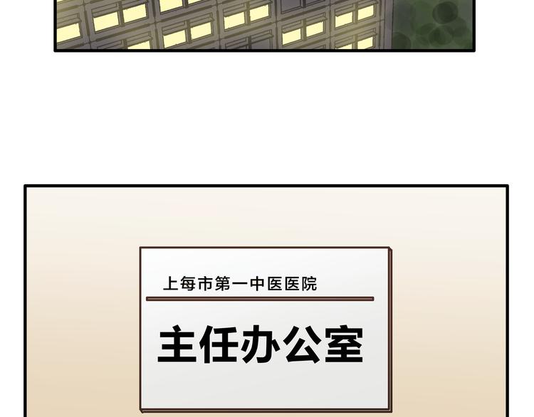 第17话 爸爸，我失恋了(1/2)-第17话