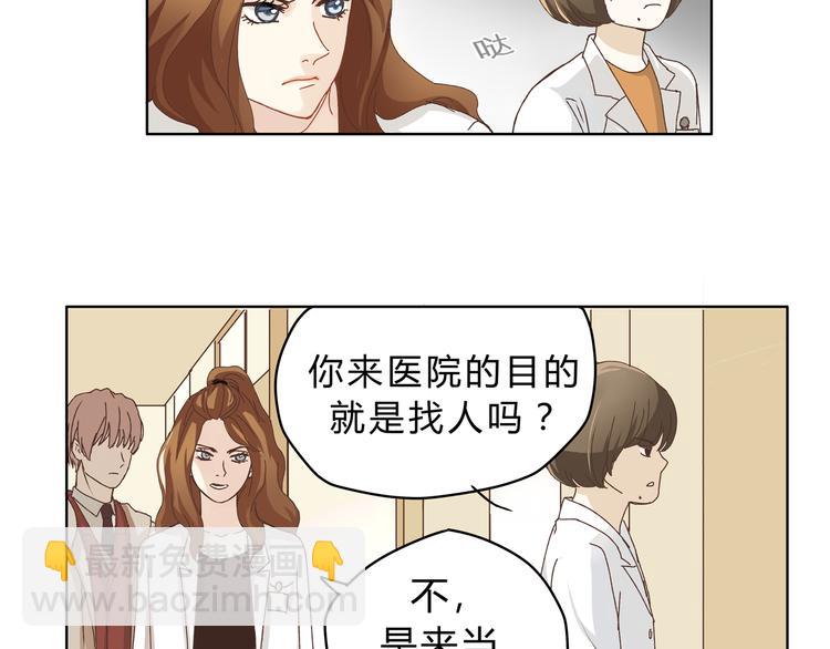 第3话 呆萌太子一见钟情？(1/2)-第3话